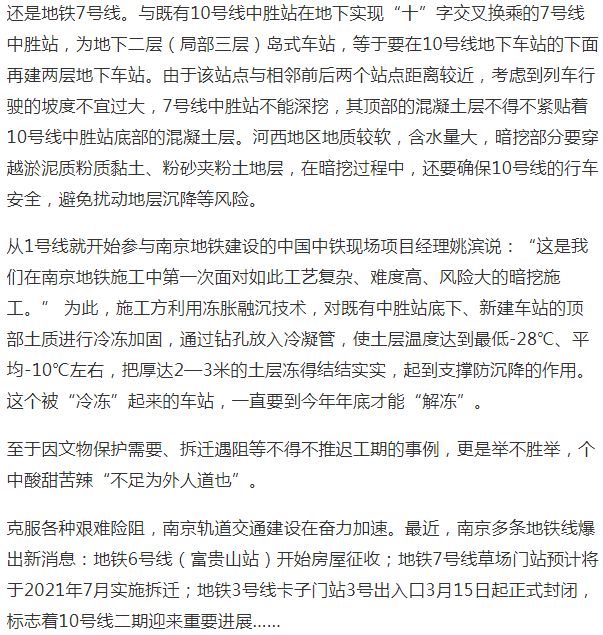 微信图片_20210323160318.png